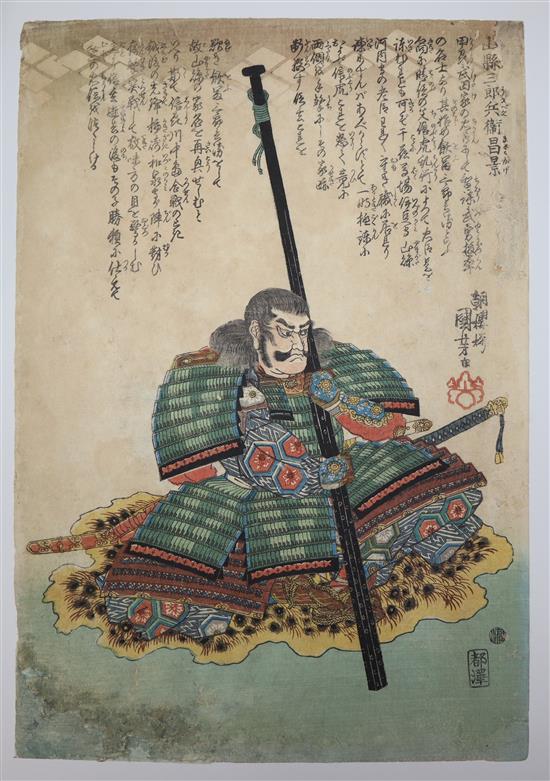 Kuniyoshi Utagawa (1798-1861) Isne-n-Dayu, Yamagata Masakage, Chunagaon Yukihira and Knake
